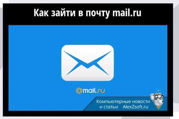 Восстановить доступ к кракену