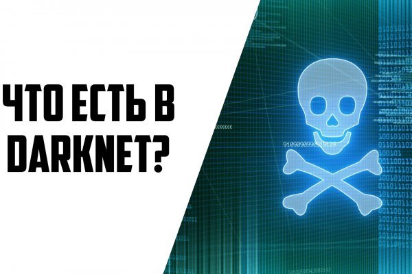 Ссылки зеркала на kraken kraken dark link