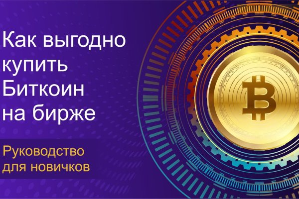Kraken ссылка актуальная