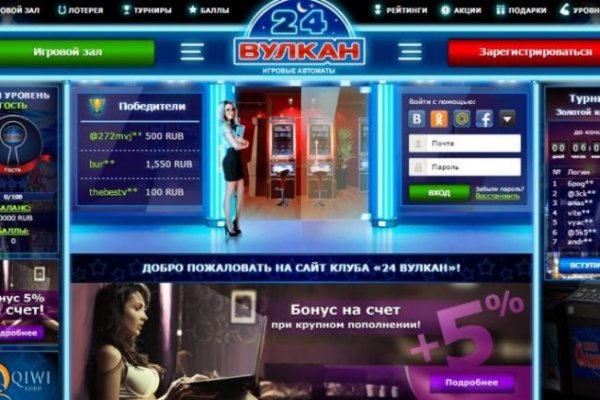 Кракен зеркало войти