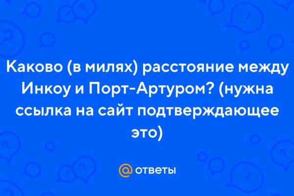 Работает сайт крамп