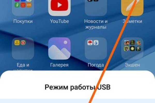 Kraken это современный маркетплейс
