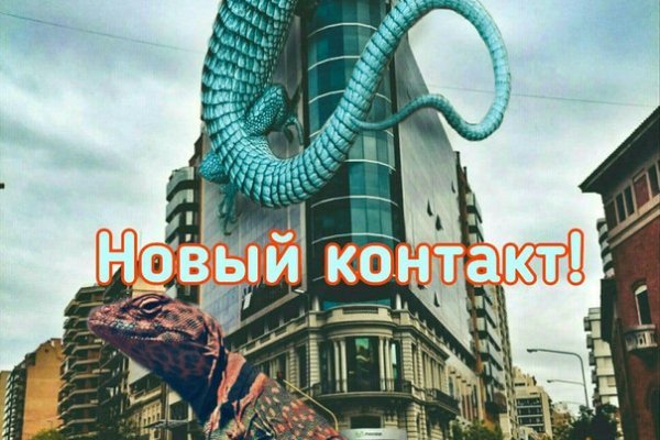 Kraken адрес onion