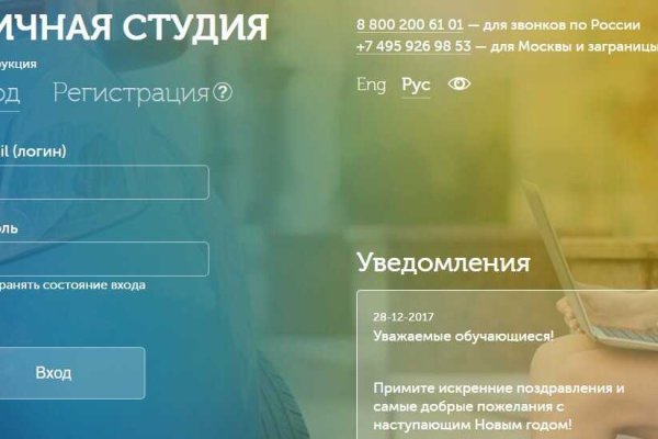 Как зайти на кракен в тор браузере