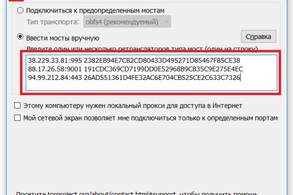 Kraken12 at сайт