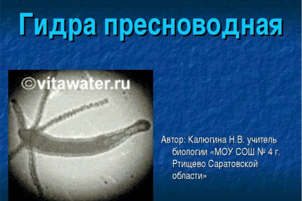 Kraken магазин интернет