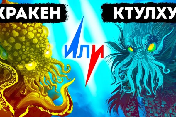 Кракен сайт kraken dark link