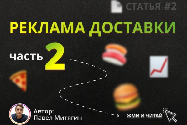 Пользователь не найден при входе на кракен
