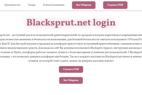 Кракен даркнет только через тор