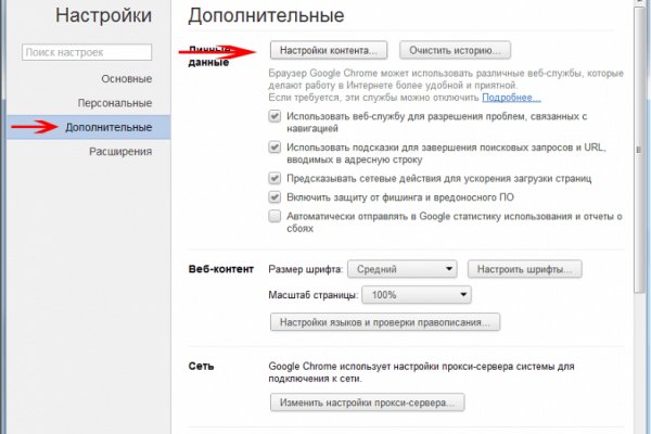 Кракен нормальный сайт kraken ssylka onion