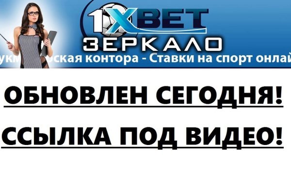 Кракен зеркало на сайт