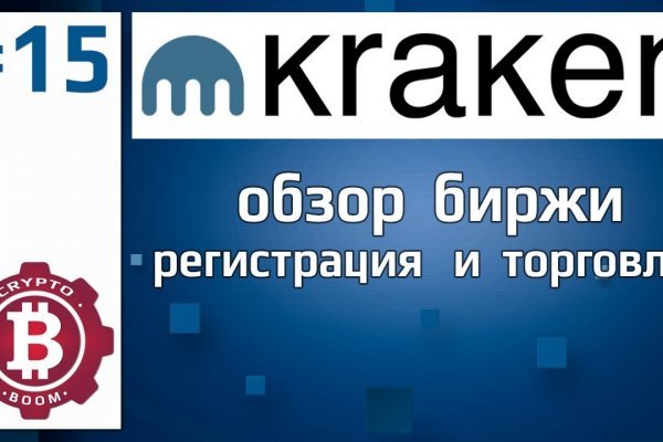 Kraken ссылка тг