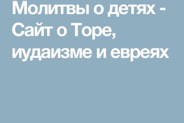 Кракен орг