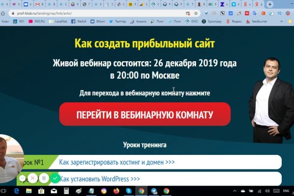 Когда заработает кракен