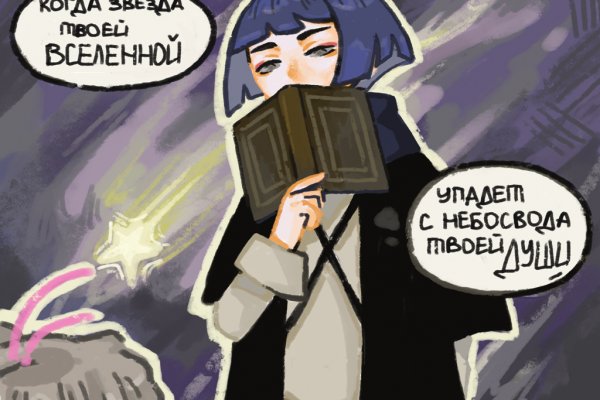 Оригинальная ссылка kraken