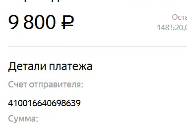 Ссылки на kraken зеркала