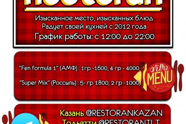 Сайт кракен на торе ссылка онион