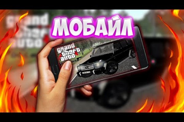 Ссылка на кракен 11