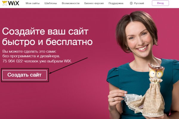 Кракен марке даркнет