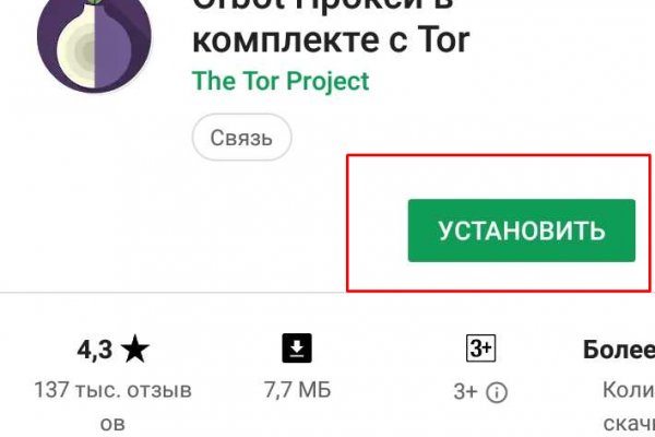 Ссылка на kraken зеркало kraken2planet