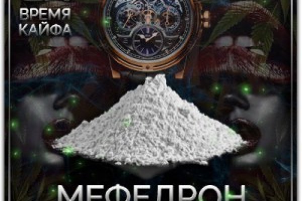 Кракен даркнет зайти