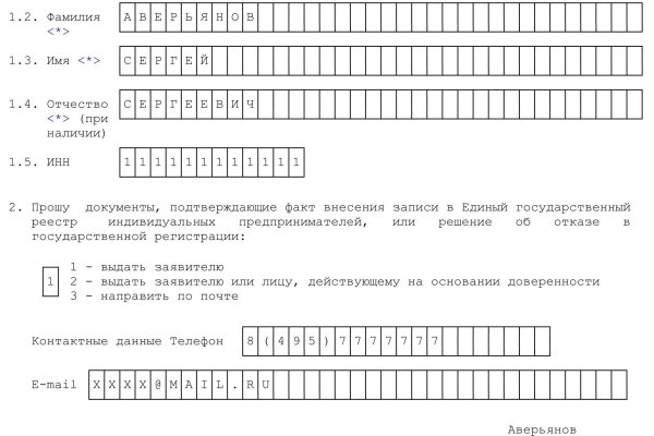 Что с кракеном сегодня сайт