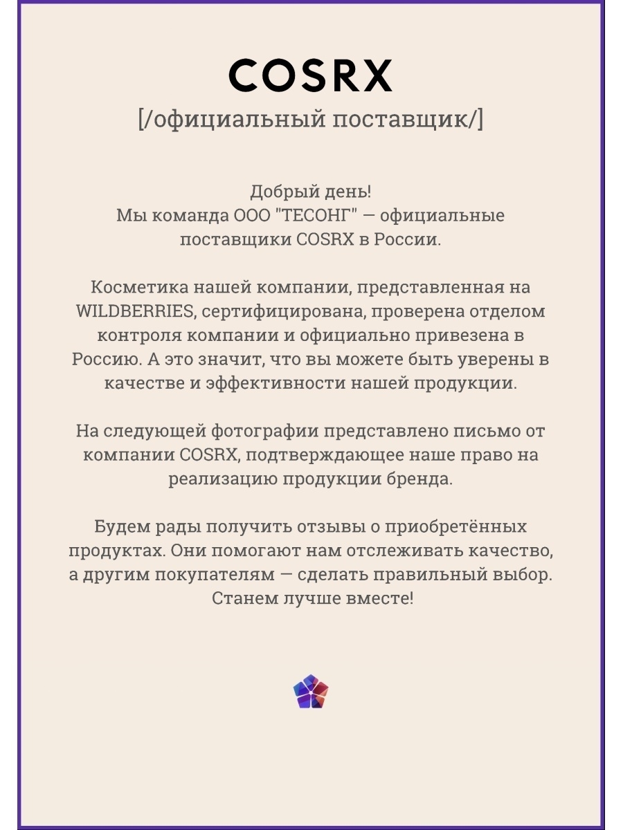 Solaris darknet