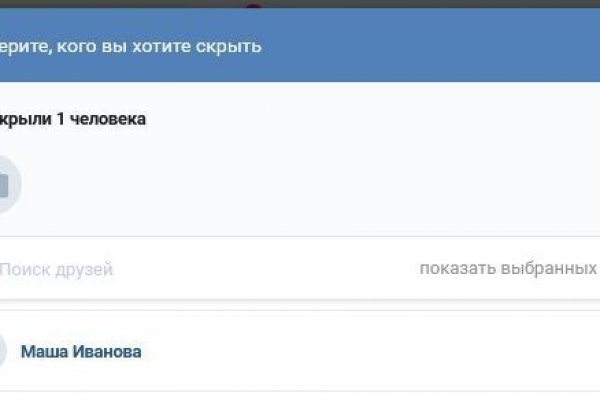 Кракен официальный сайт юнион