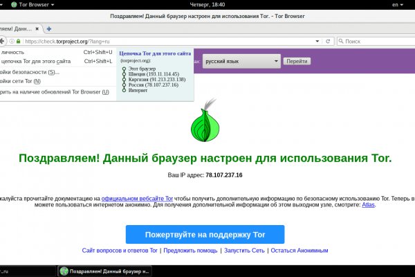 Hydra union ссылка тор