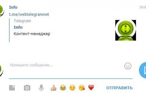Кракен топ