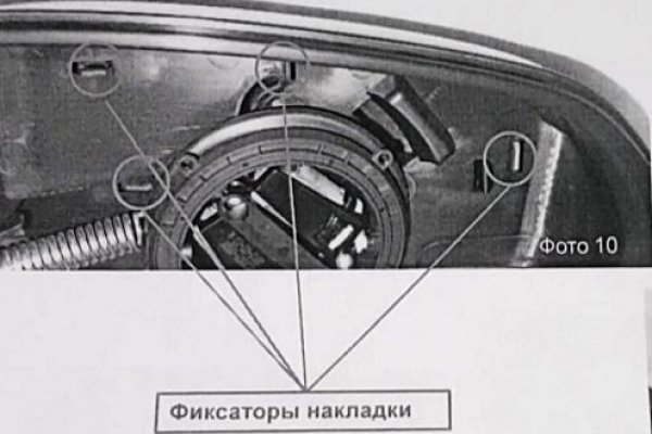 Как вернуть аккаунт на кракене