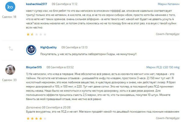 Кракен маркетплейс kr2web in площадка