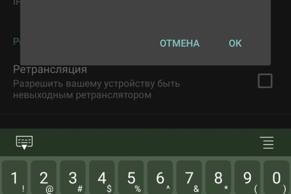 Как войти в кракен через тор