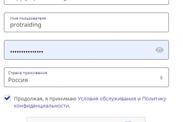 Ссылки даркнета