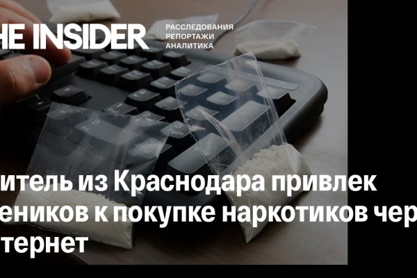 Ссылка на кракен в тор браузере