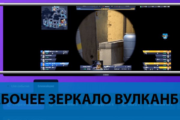 Гидра зеркало