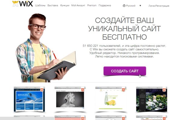 Вы забанены на гидре