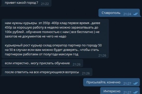 Kraken актуальные зеркала krakentor site