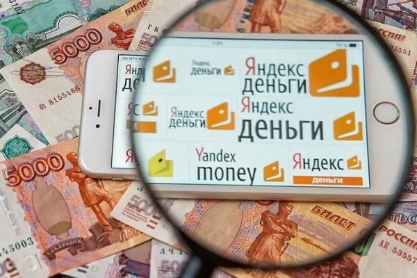 Кракен сайт даркнет