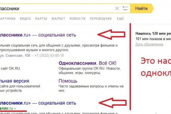 Рабочий сайт крамп
