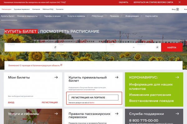 Kraken зеркало ссылка