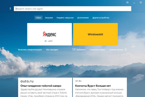 Кракен наркоз магазин