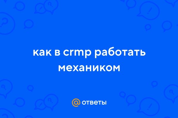 Гидра онион ссылка на тор