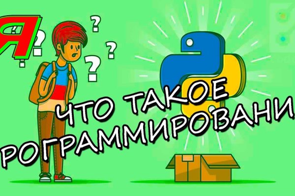 Кракен что там продают