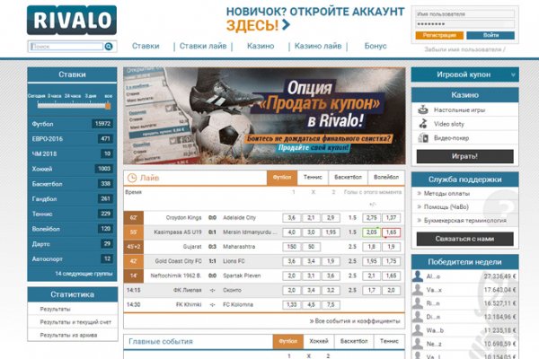 Скрытый интернет как войти