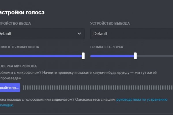 Гидра через тор 6