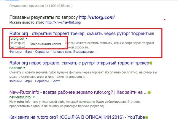 Kraken зеркало рабочее официальный сайт