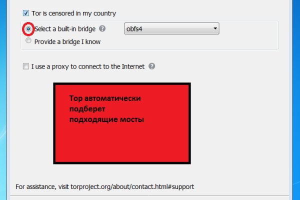 Что продают на сайте кракен