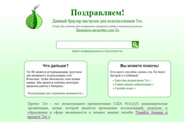Кракен аватарка маркетплейс