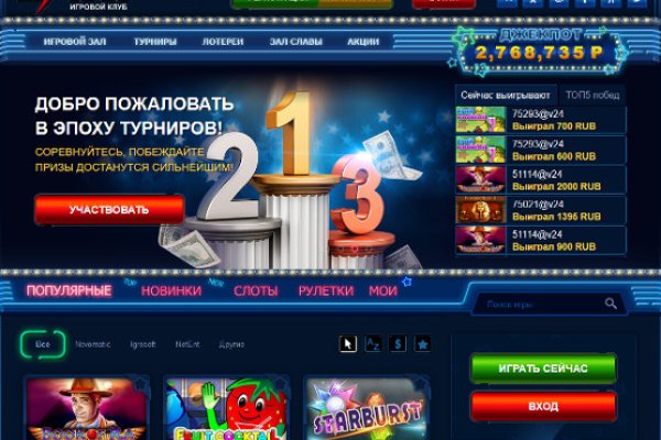 Кракен ссылку где